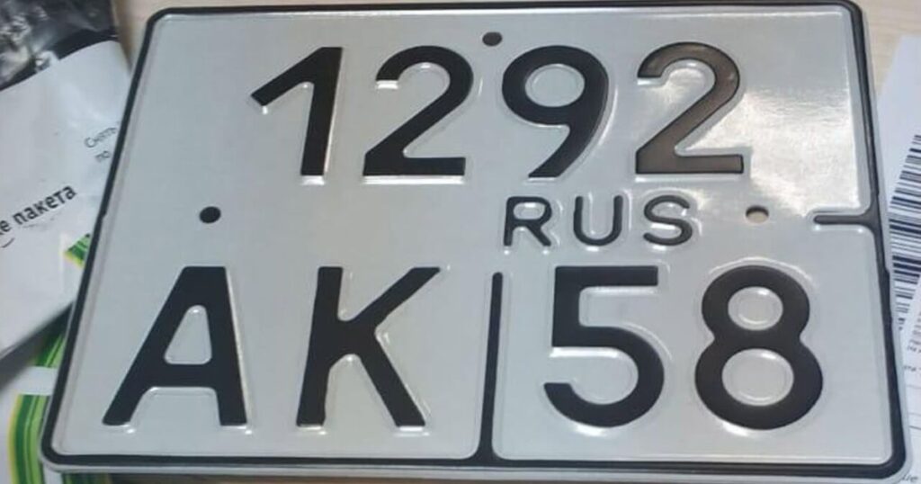 What Are the Differences Between 4D, 3D, 4D Gel, and Gel Number Plates?